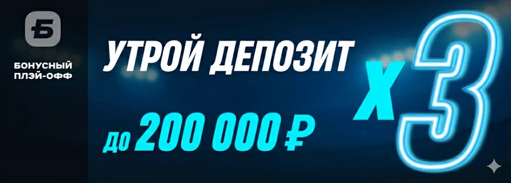 Betcity banner